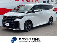 ヴェルファイアHV Zプレミア4WD