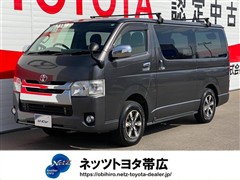トヨタ　ハイエースバン スーパーGL 4WD