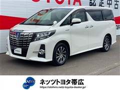 トヨタ アルファードHV SR 4WD