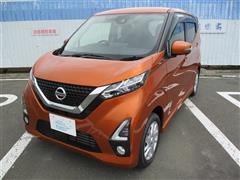 日産　デイズ ハイウェイスター X