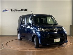 タンク Gコージーエディション