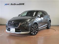 マツダ　CX-3 20S