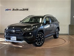 トヨタ RAV4 アドベンチャー