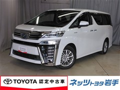 トヨタ ヴェルファイアHV ZR G 4WD