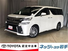 ヴェルファイア Z Gエディ2WD
