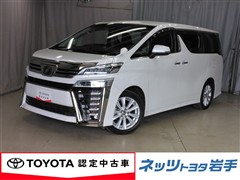 トヨタ ヴェルファイア Z 2WD