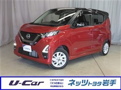 日産 デイズHWスターXアーバンPP4W