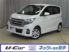 日産 デイズ ハイウェイスター X 4WD