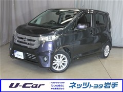 日産 デイズ ハイウェイスター X 4WD