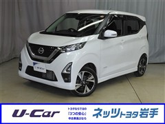 日産 デイズHWスターGターボPPT4W