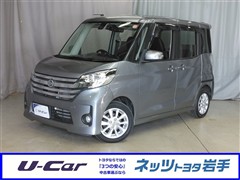 日産 デイズルークス HWスター X 4W