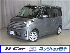 日産 デイズルークス HWスター X 4W