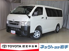 トヨタ ハイエースバン ロング DX 4WD