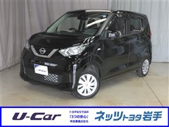 日産 デイズ S 4WD