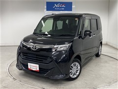 タンク G コージーエディション