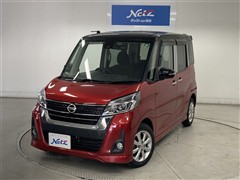 デイズルークス Hスター X V