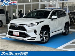 トヨタ RAV4 PHV G Z E-Four