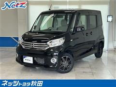 日産 デイズルークス X 4WD