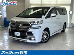ヴェルファイア Z Gエディション