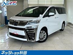 トヨタ ヴェルファイアHV ZR G ED