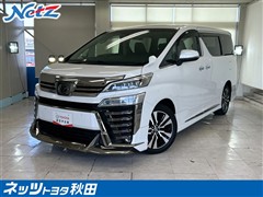 トヨタ ヴェルファイア Z Gエディション