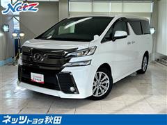 ヴェルファイア Z A GLDアイズ