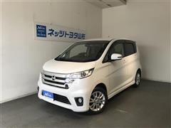 日産 デイズ ハイウェイスターX