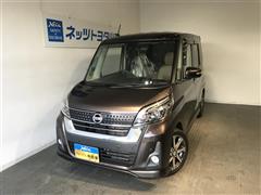 デイズルークスハイウェイスターXV