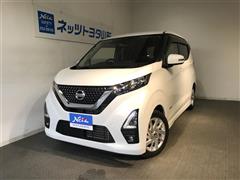 日産　デイズ ハイウェイスターX