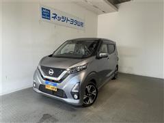 日産 デイズ ハイウェイスター Gターボ