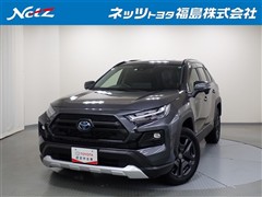 トヨタ RAV4 HEVアドベンチャー4WD
