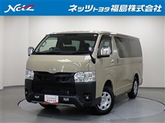 トヨタ ハイエースV スーパーGL 4WD