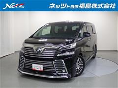 トヨタ ヴェルファイア Z-Gエディション