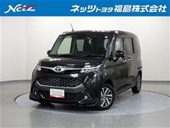 タンク カスタムG