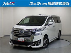 ヴェルファイアHVエグゼクティブ