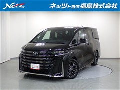 トヨタ ヴェルファイア Zプレミア