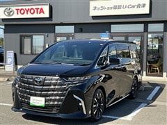 トヨタ アルファードHEVエグゼクティブ