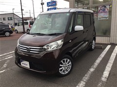 デイズルークス X