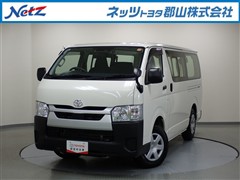トヨタ ハイエースバン ロング DX