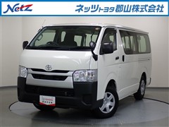 トヨタ ハイエースバン ロング DX