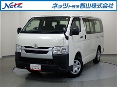 トヨタ ハイエースバン ロング DX