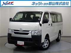 トヨタ ハイエースバン ロング DX