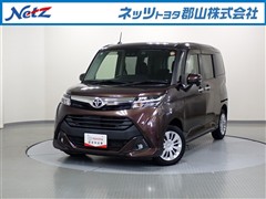 タンク G コージーエディション