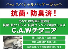 ヤリス ハイブリッド X