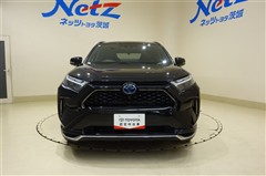RAV4プラグインハイブリッドZ