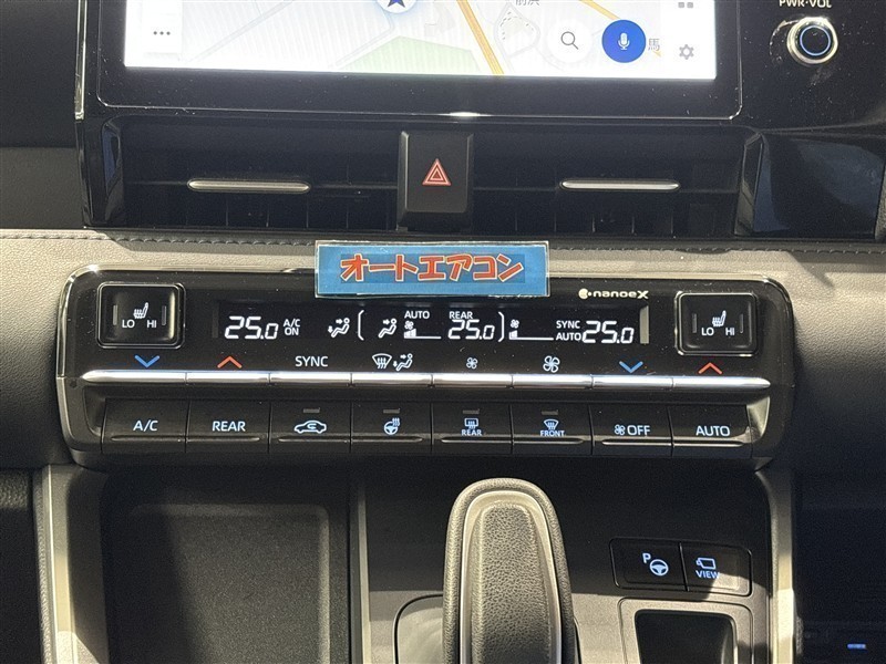 ヴォクシー ハイブリッド S-Z（431012003986）の中古車 | トヨタ認定