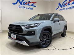 トヨタ RAV4 HV アドベンチャー