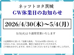 C-HRHV Gモードネロセーフティ+