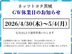 クロスオーバー Gアドバンスド