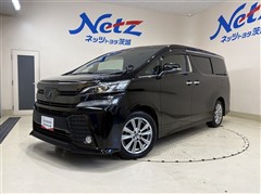 ヴェルファイアZゴールデンアイズ